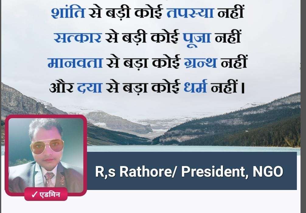 चिल्ड्रन एजुकेशन स्पीच